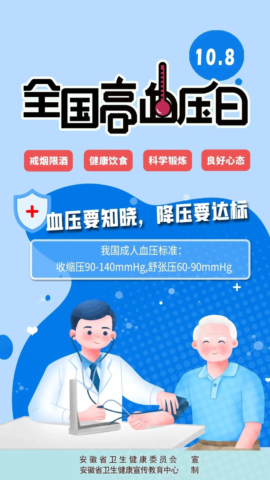微信图片_20221009082616.jpg