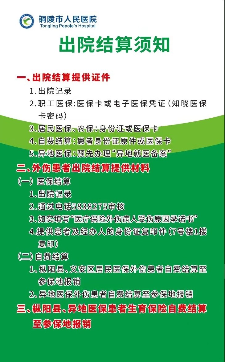 微信图片_20230331140349.jpg