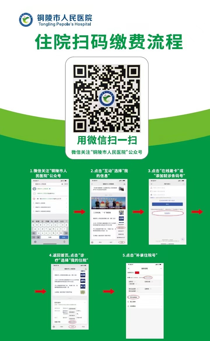 微信图片_20230331140326.jpg