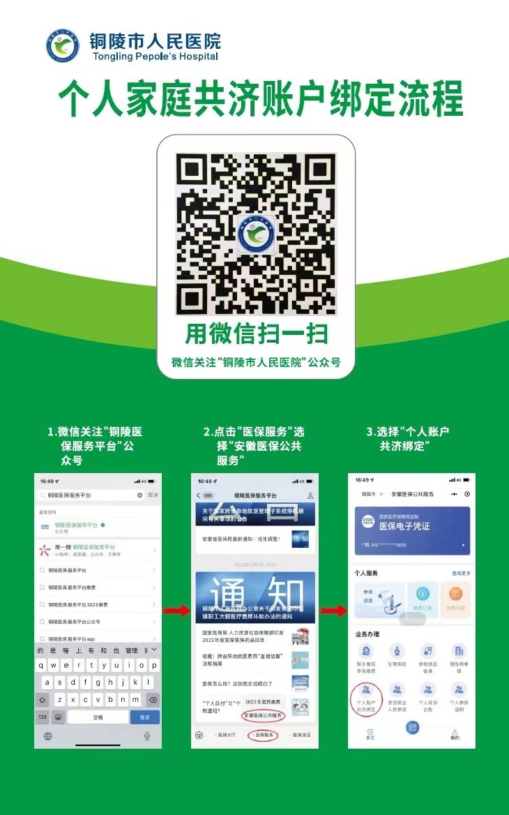 微信图片_20230331140339.jpg