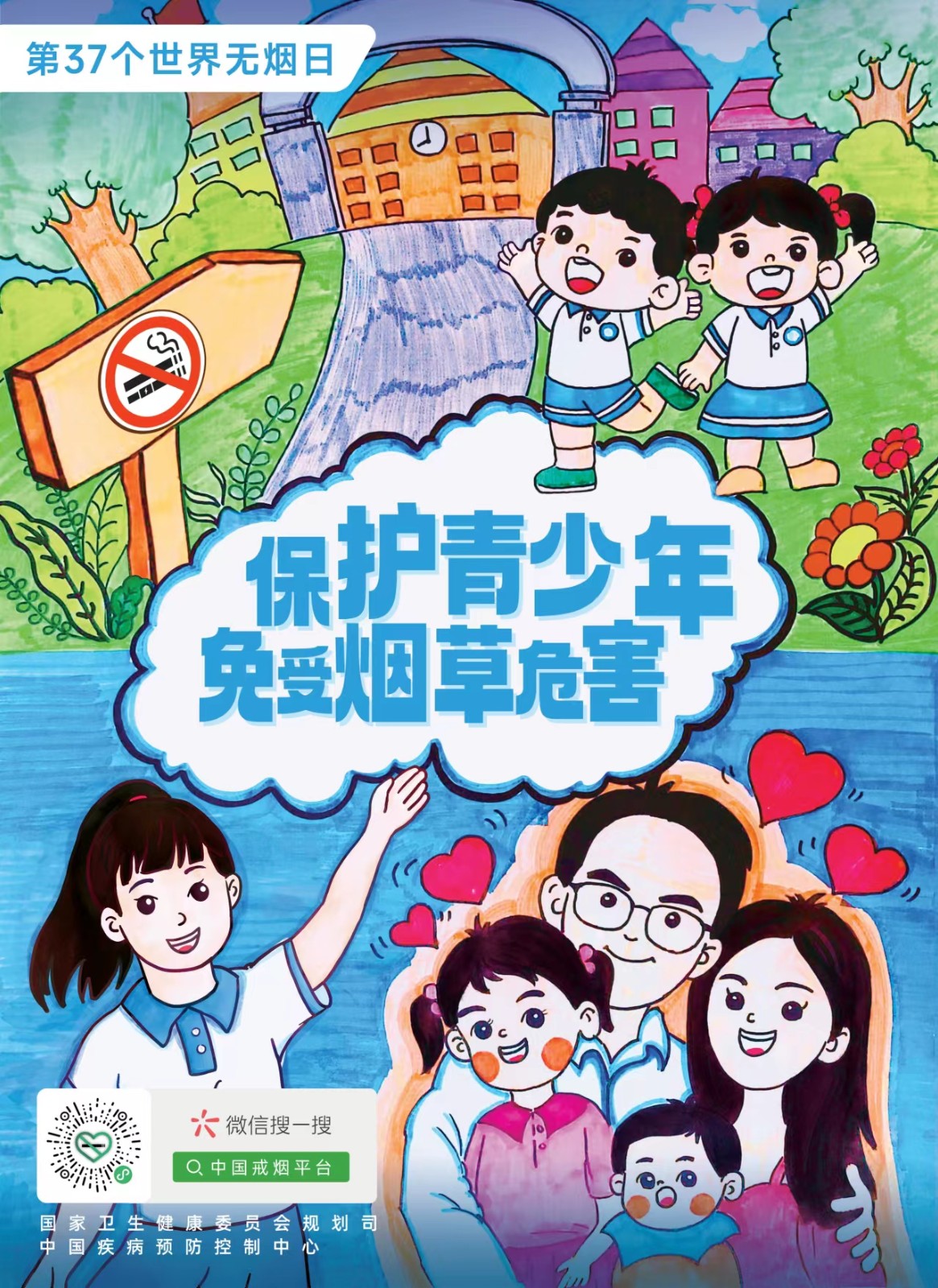 微信图片_20240531095700.jpg