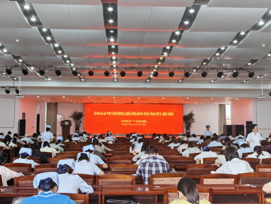微信图片_20240531152348.png