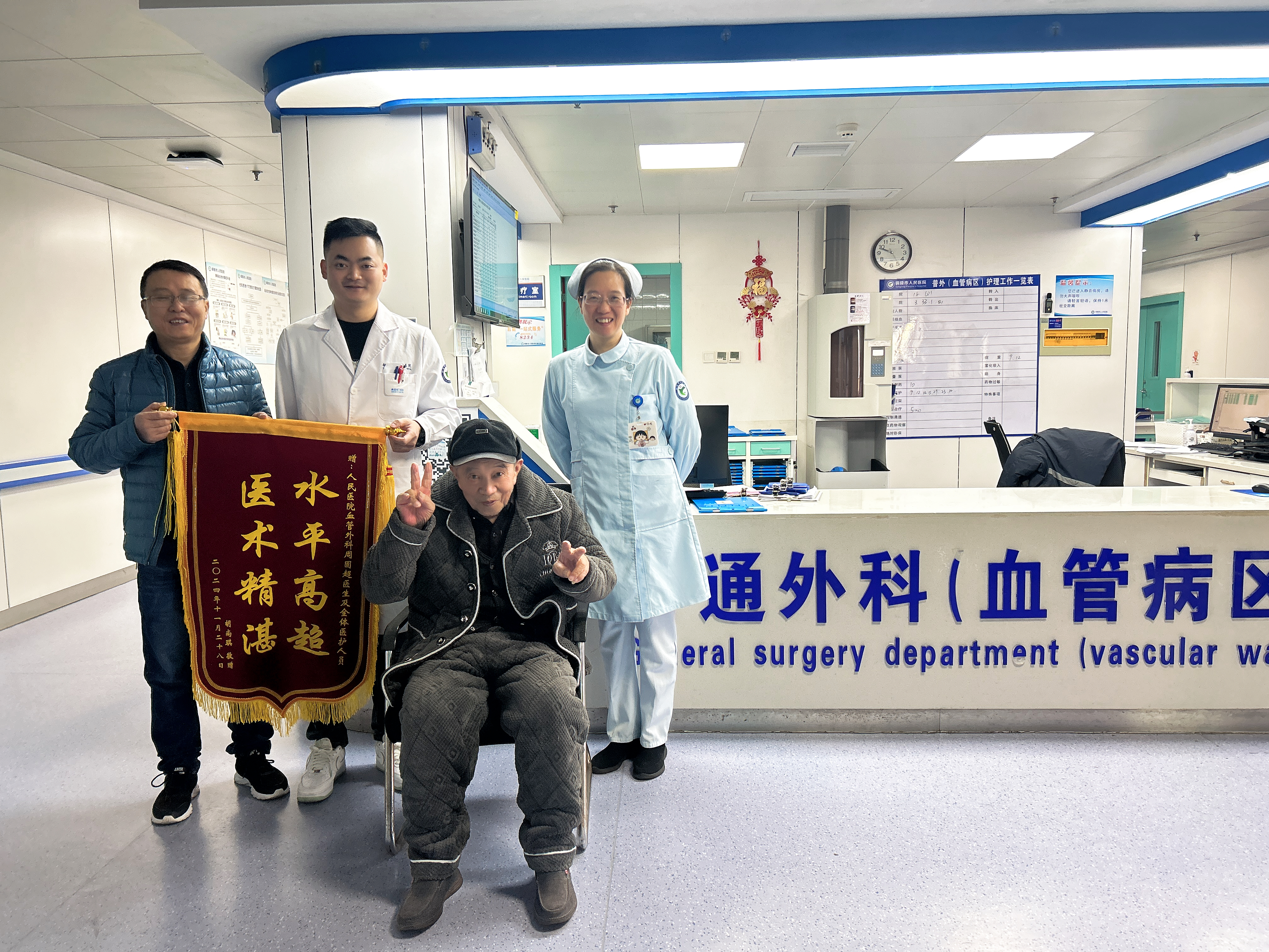 微信图片_20241129152728.jpg