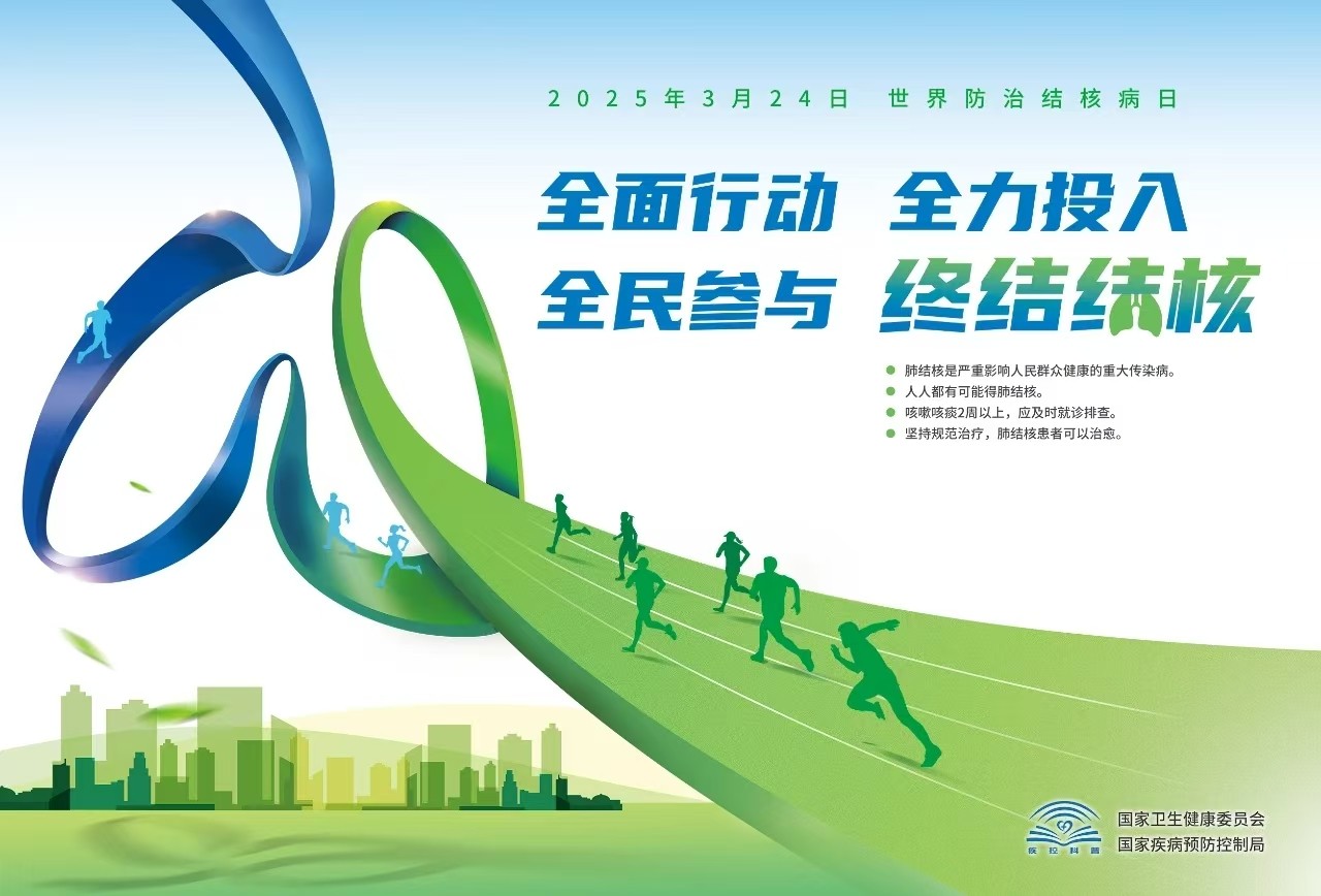 微信图片_20250313151721.jpg