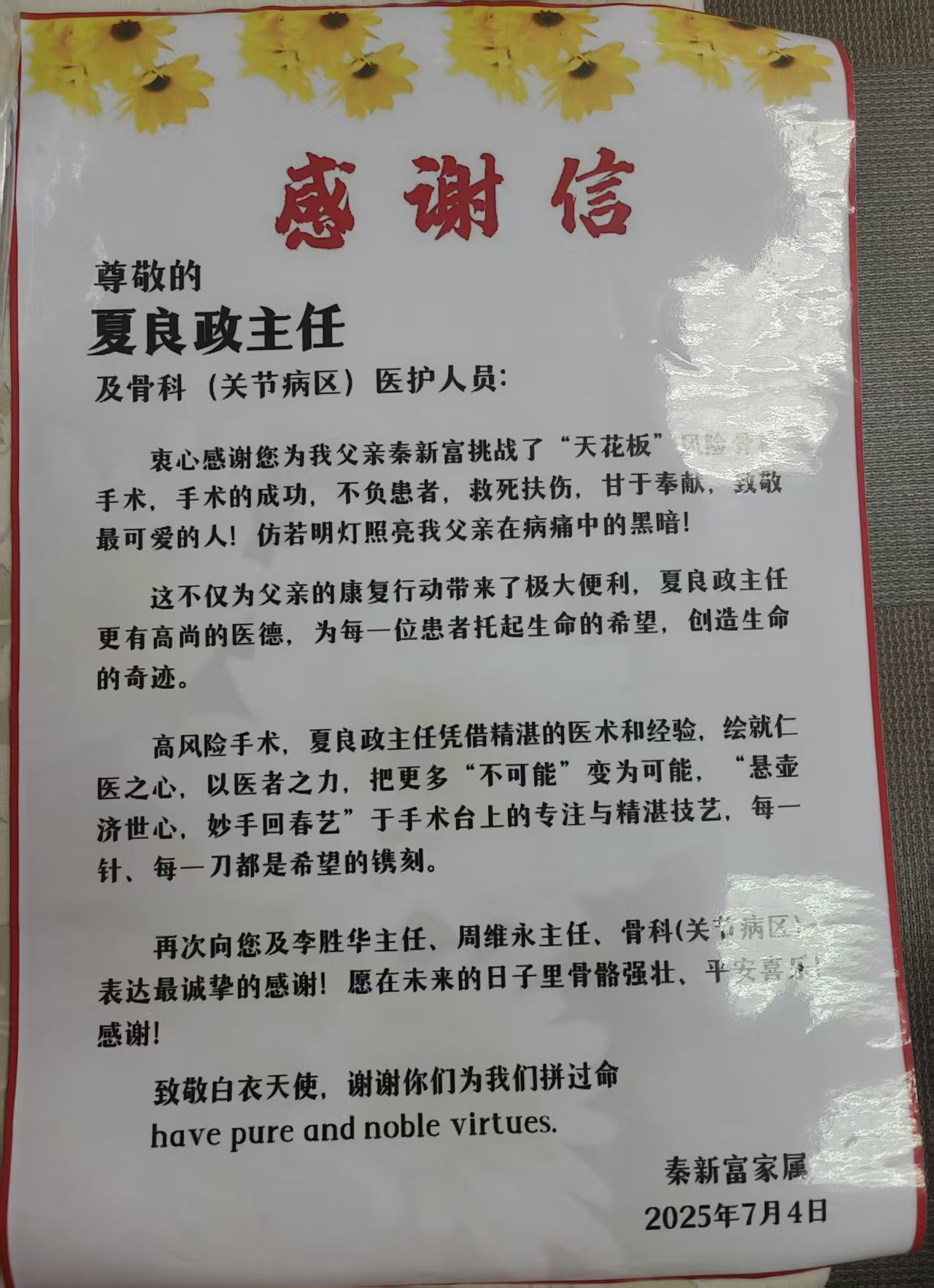 微信图片_2025-07-04_151213_978.jpg
