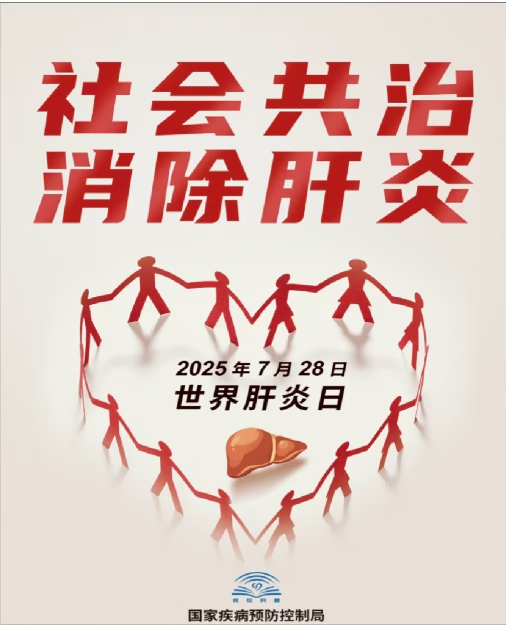 微信图片_20250725103334.jpg