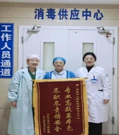 C:\Users\Administrator\Desktop\进行中\医院官网照片\消毒供应 (2).jpg