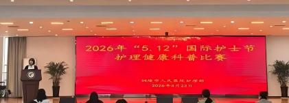 2026042410505663192681549(1).jpg